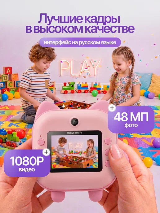 BabyCamera Фотоаппарат детский с моментальной печатью цветной подарок, розовый, фото 6