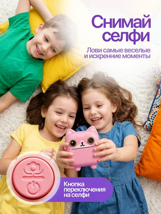 BabyCamera Фотоаппарат детский с моментальной печатью цветной подарок, розовый, фото 7