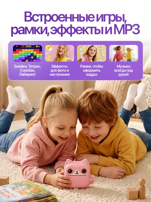 BabyCamera Фотоаппарат детский с моментальной печатью цветной подарок, розовый, фото 8