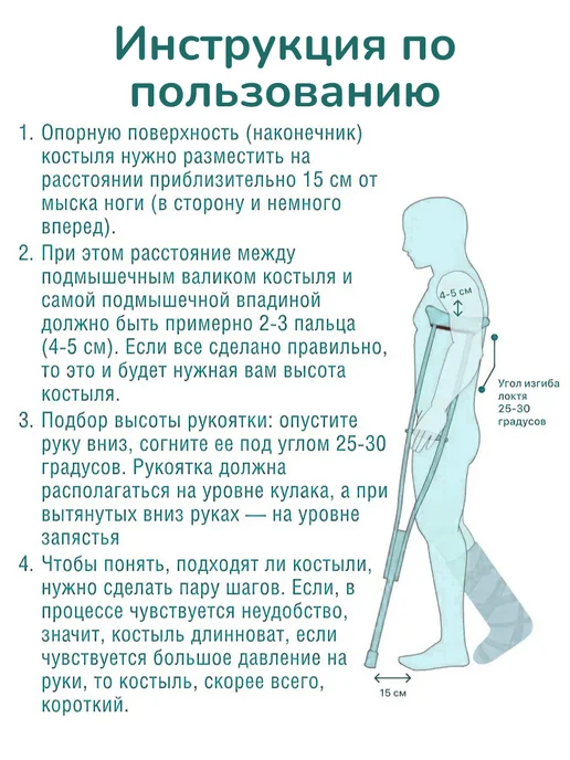 barry Костыли подмышечные для взрослых и подростков, размер S, желтый, фото 7