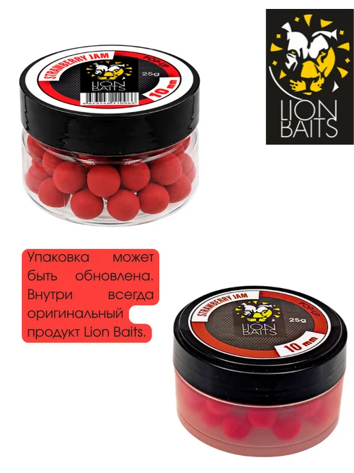 Lion Baits Бойлы насадочные плавающие 12мм Клубничный джем 25гр, 25 г, фото 3