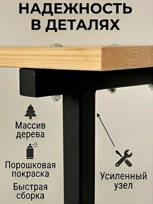 Лавка садовая, вариант, фото 2