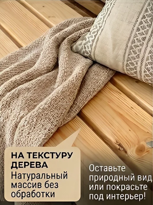 Лавка садовая, вариант, фото 3