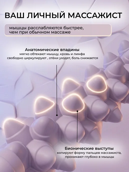Otofi Массажная скалка для тела и ног с антицеллюлитным эффектом, фиолетовый, фото 2