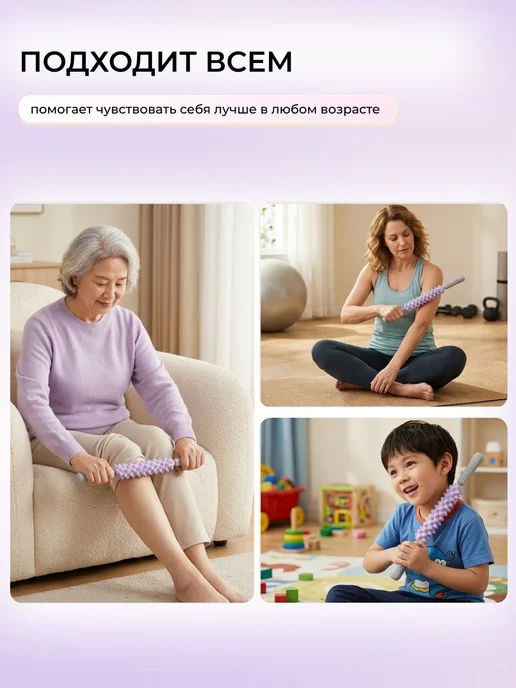 Otofi Массажная скалка для тела и ног с антицеллюлитным эффектом, фиолетовый, фото 4