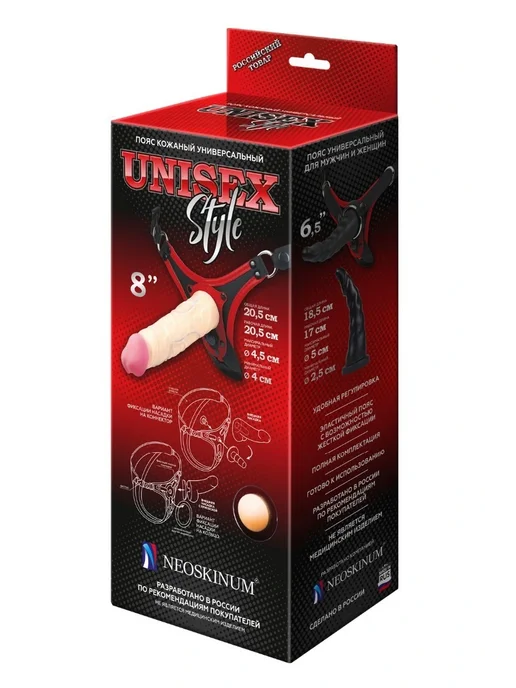 Lovetoy Пояс UNISEX Style с 2-мя насадками и 2-мя видами креплений, бежевый