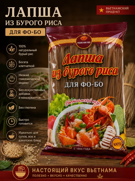 Бататовая стеклянная лапша Phuong Nam 500г x 2шт, 500 г, 2 шт
