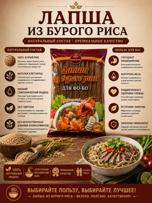 Бататовая стеклянная лапша Phuong Nam 500г x 2шт, 500 г, 2 шт, фото 5