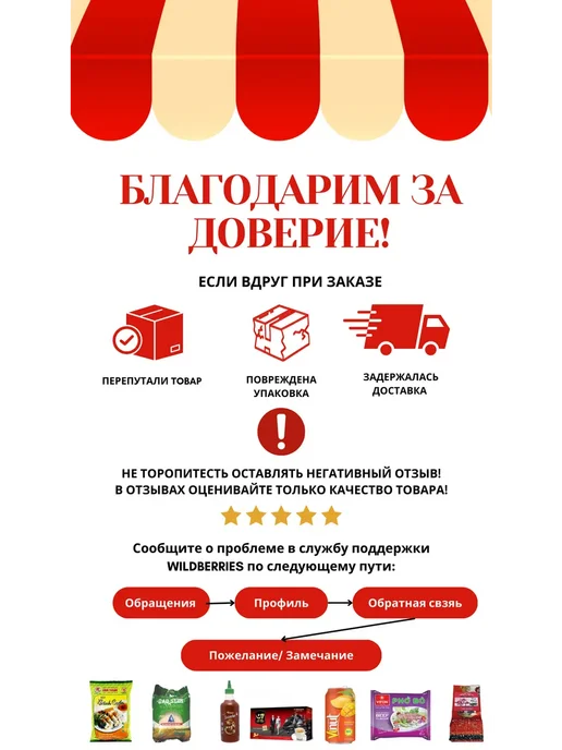 Бататовая стеклянная лапша Phuong Nam 500г x 2шт, 500 г, 2 шт, фото 6