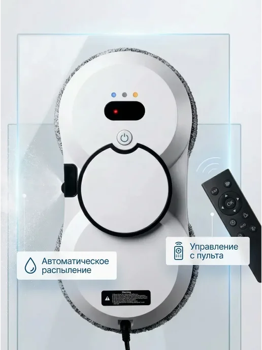 rushew Робот мойщик окон с распылением мощный, белый, фото 5