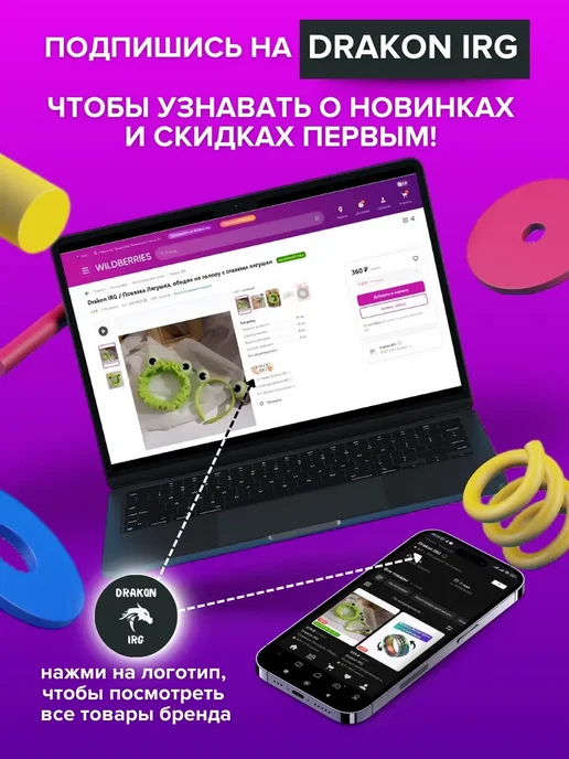 Drakon IRG Лапы боксерские 2 шт для тхэквондо и единоборств, 2 шт, фото 8
