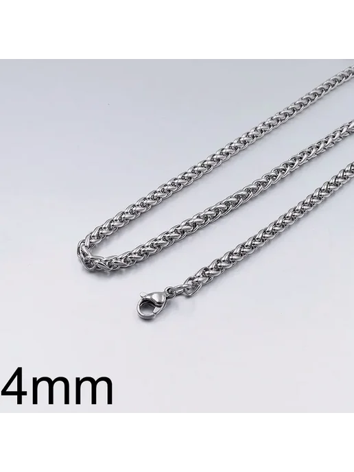 gokadima Цепочка из нержавеющей стали, 70 см, wheat chain 4mm, серый
