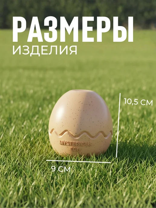 ЛКЛаб Игрушка яйцо для крупных пород собак, бежевый, фото 2