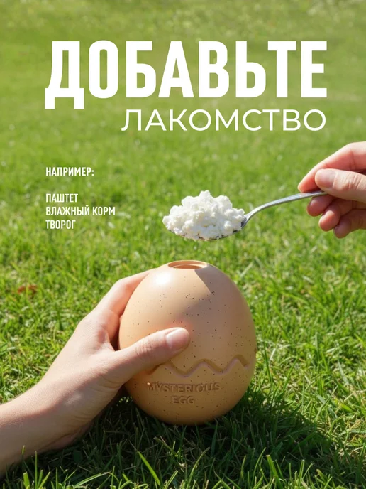 ЛКЛаб Игрушка яйцо для крупных пород собак, бежевый, фото 3