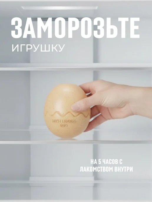 ЛКЛаб Игрушка яйцо для крупных пород собак, бежевый, фото 4