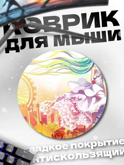 HIKOMORI Круглый коврик для мыши Девушка Мику, вариант
