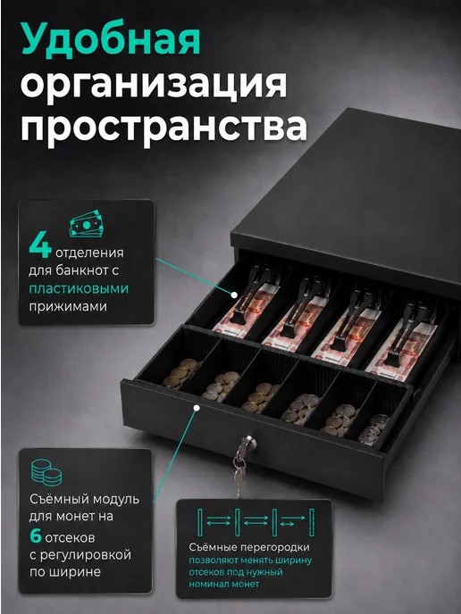 Мехэлектрон-М Денежный ящик металлический черный с ключом, черный, фото 2
