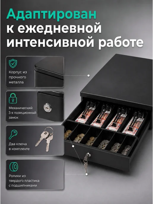Мехэлектрон-М Денежный ящик металлический черный с ключом, черный, фото 3