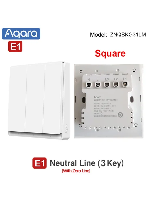 Aqara E1 Бежевый выключатель с нейтралью 3key, бежевый