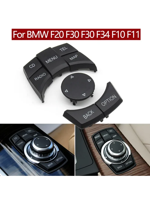 Кнопки управления BMW CIC iDrive, Model A, 6 шт, черные, 6 шт, фото 2