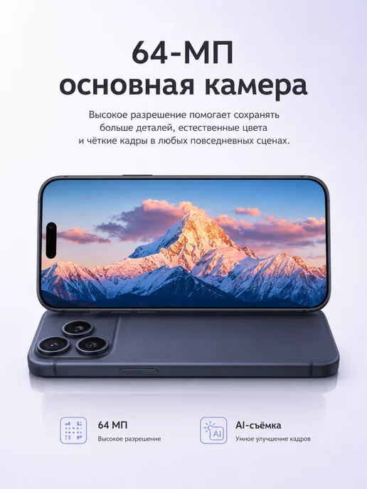 Смартфон Apple iPhone 18 Promax 1 ТБ, оранжевый, фото 2
