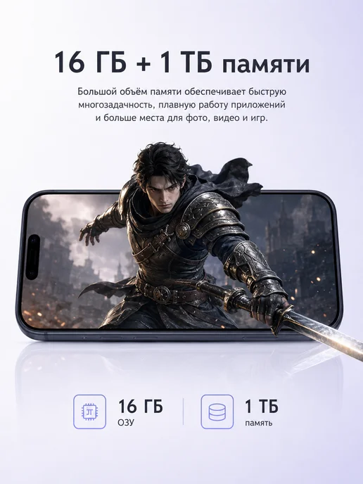 Смартфон Apple iPhone 18 Promax 1 ТБ, оранжевый, фото 4