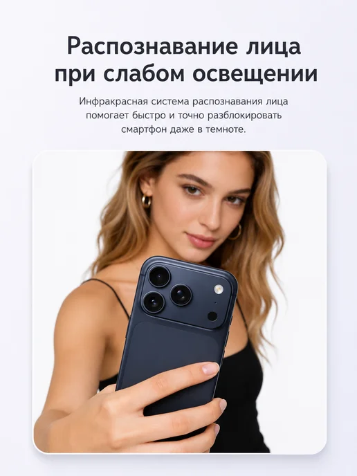 Смартфон Apple iPhone 18 Promax 1 ТБ, оранжевый, фото 7