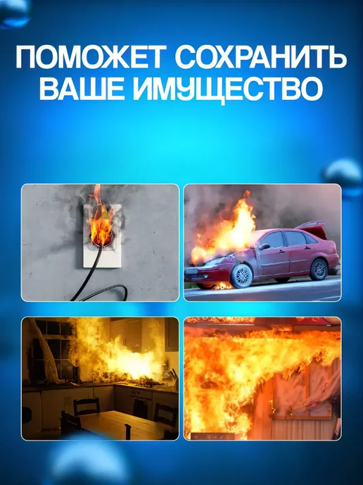 DITAX Огнетушитель автомобильный Fire Stop, вариант, фото 2