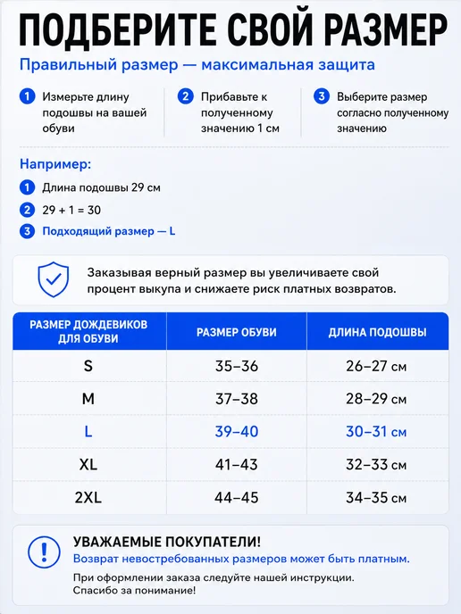 Дождевики для обуви высокие, черный, фото 2