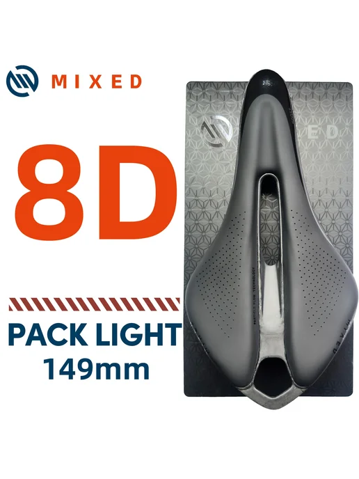 Mixed Седло 8D Pack Light 149mm, вариант