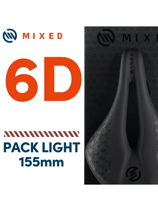 Mixed Седло 8D Pack Light 149mm, вариант, фото 3