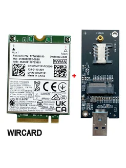 WIRCARD DW5829e-eSIM 4G Модуль WWAN для ноутбука