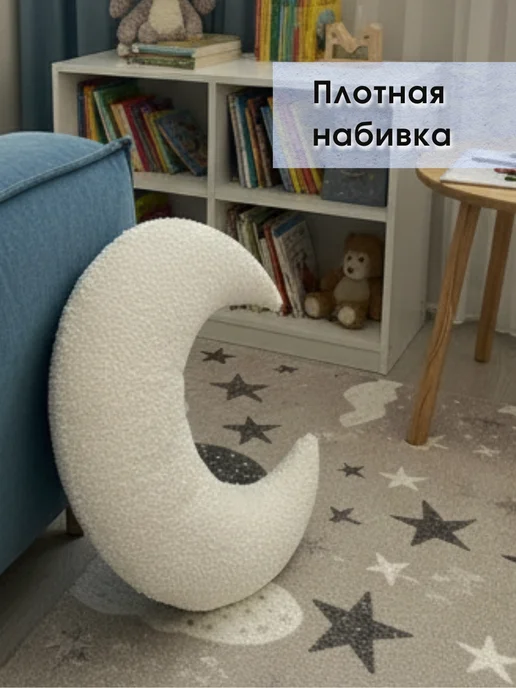 AB&Home Подушка декоративная Луна, белый, фото 4