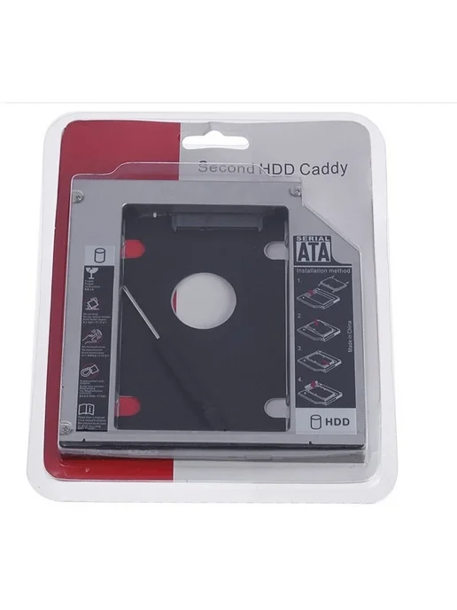 Нет бренда Алюминиевый адаптер caddy 2.5" SATA 3.0 для HDD SSD, 9.5mm