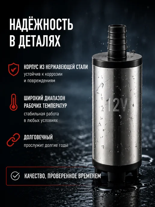 Насос погружной для перекачки топлива, вариант, фото 5