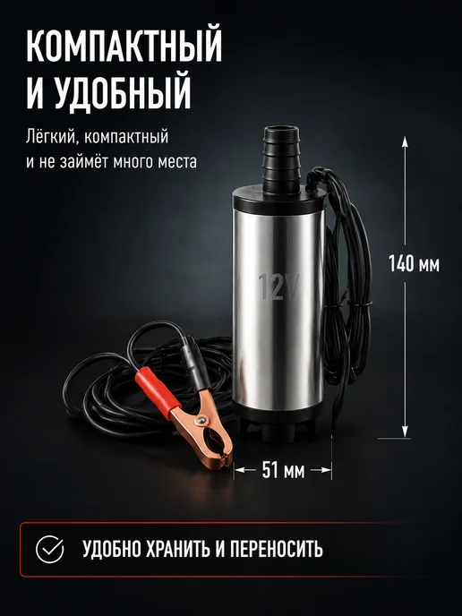 Насос погружной для перекачки топлива, вариант, фото 8