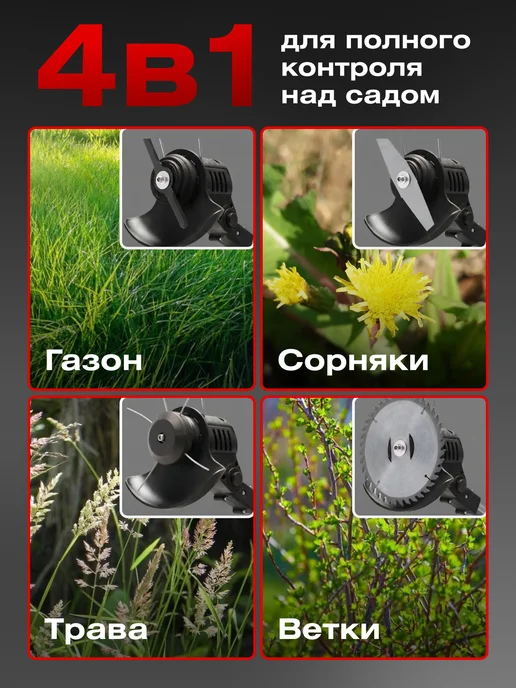 BEKMI HOME Мощный триммер для травы аккумуляторный косилка садовая, вариант, фото 5