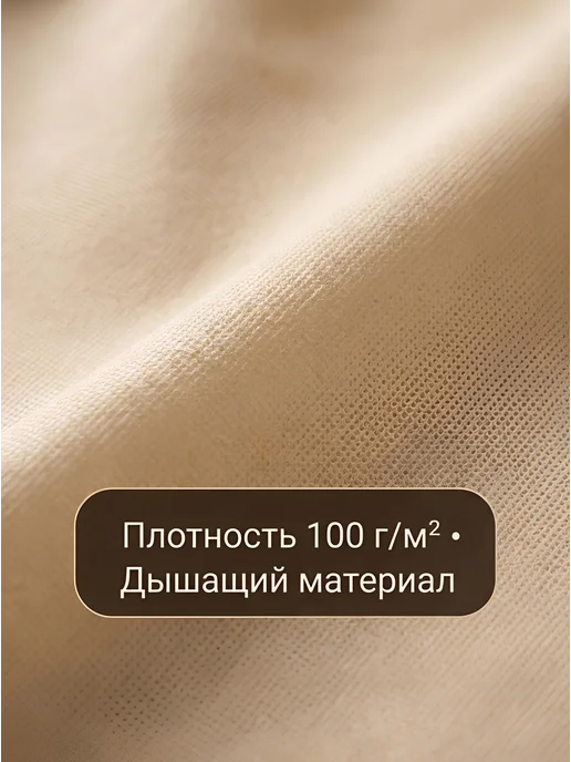 ТексПолиПак Чехол для одежды, бежевый, фото 7