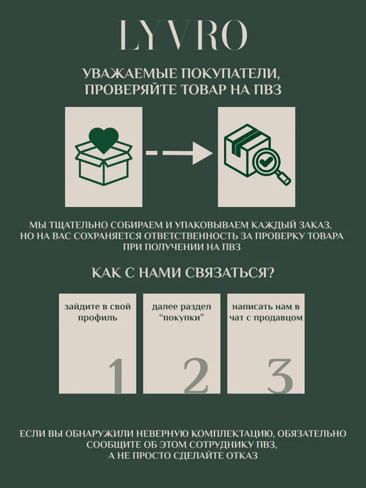 LYVRO Прозрачный чехол на чемодан с липучкой, прозрачный, фото 7