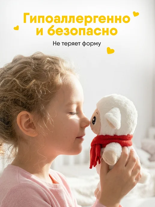 Мякиши Мягкая игрушка плюшевая Барашек Милаш, белый, фото 4