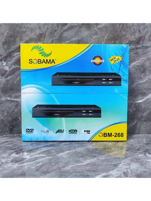 DVD плеер Sobama 268, вариант, фото 5