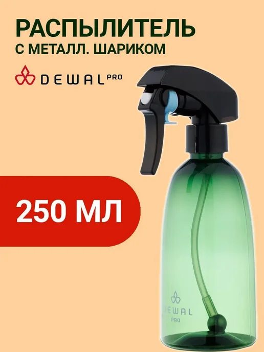 DEWAL Распылитель для волос парикмахерский 250 мл зеленый, 250 мл