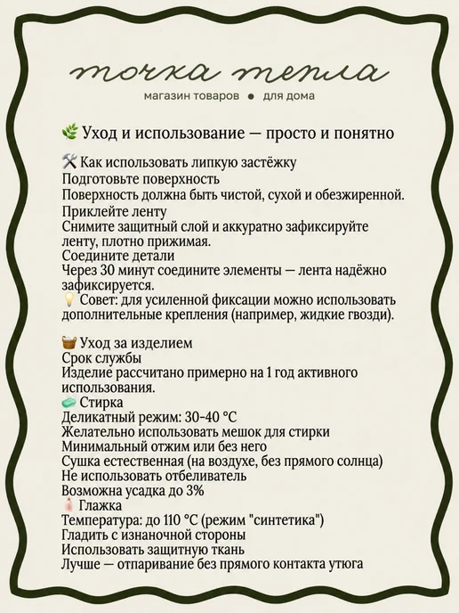 COSA PER LA CASA Экран под ванну тканевый 160х60 серый без оттенка, 160x60, фото 7