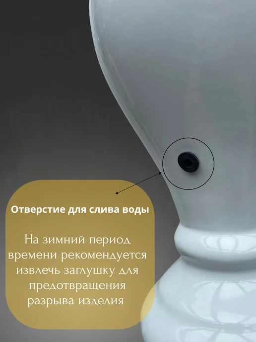Ритуальный мир Ваза на кладбище для цветов, белый, фото 4