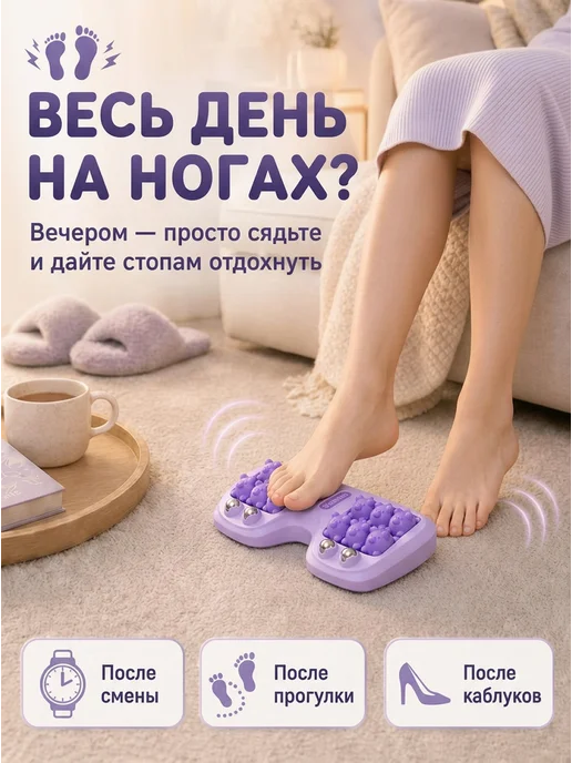 PodarkinDom Роликовый массажер для ног и стоп M-080, фиолетовый, фото 3