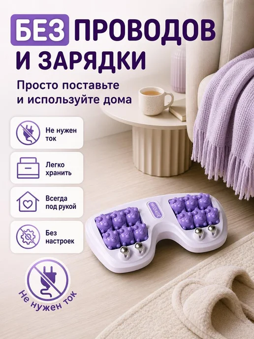 PodarkinDom Роликовый массажер для ног и стоп M-080, фиолетовый, фото 5
