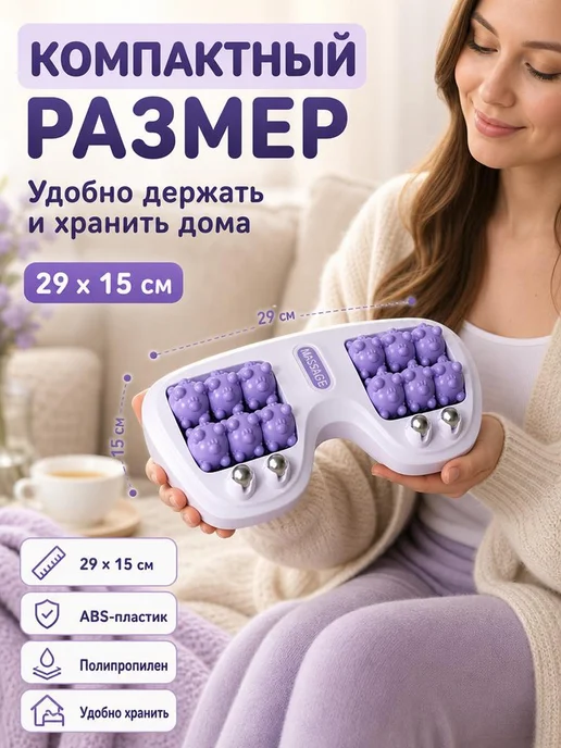 PodarkinDom Роликовый массажер для ног и стоп M-080, фиолетовый, фото 6