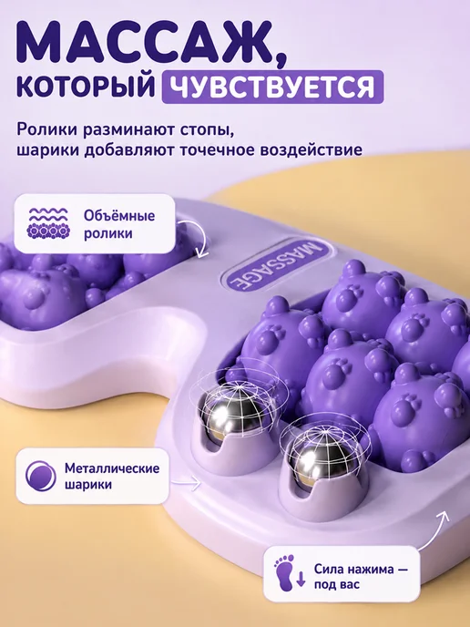 PodarkinDom Роликовый массажер для ног и стоп M-080, оранжевый, фото 4