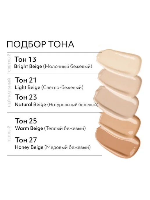 MISSHA Тональный BB крем Идеальное покрытие тон 23 20 мл, 20 мл, фото 4