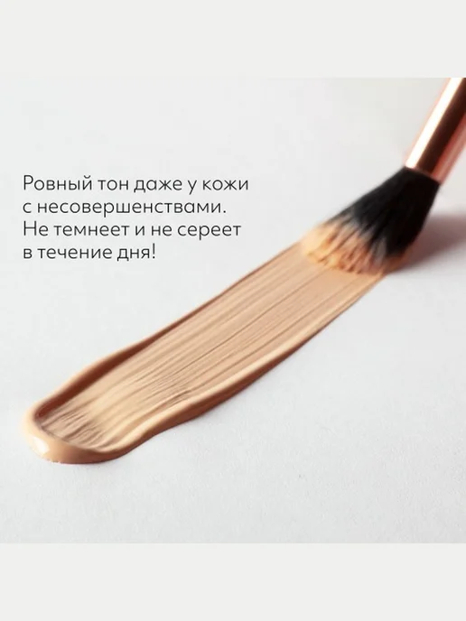 MISSHA Тональный BB крем Идеальное покрытие тон 23 20 мл, 20 мл, фото 8